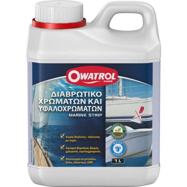 MARINE STRIP - ΔΙΑΒΡΩΤΙΚΟ ΓΙΑ ΥΦΑΛΟΧΡΩΜΑΤΑ ΚΑΙ ΧΡΩΜΑΤΑ