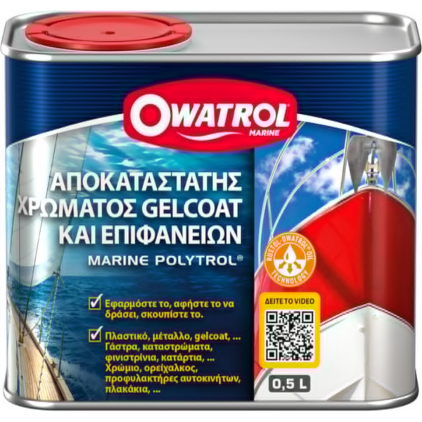 OWATROL MARINE POLYTROL – ΑΠΟΚΑΤΑΣΤΑΣΤΗΣ ΧΡΩΜΑΤΟΣ GELCOAT ΓΙΑ ΣΚΑΦΗ